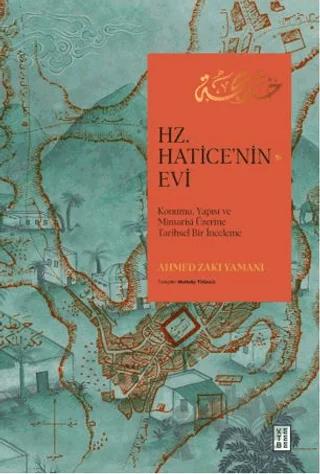 Hz. Hatice'nin Evi