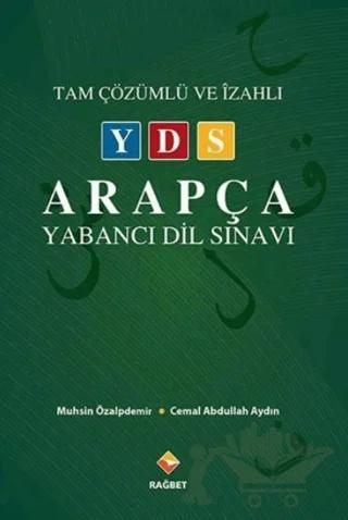 YDS Arapça
