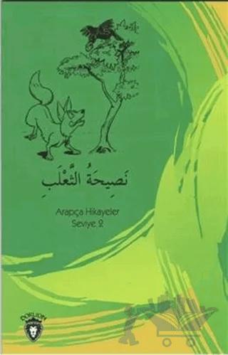 Tilkinin Nasihati Arapça Hikayeler Stage 2