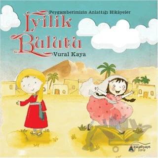 İyilik Bulutu