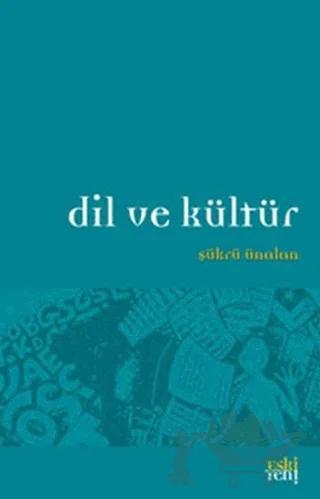 Dil ve Kültür – Şükrü ÜNALAN – Eski Yeni Yayınları kitap kapağı