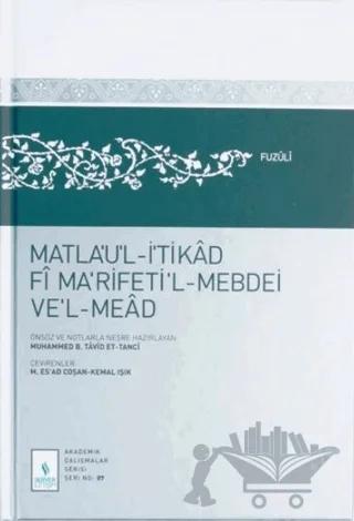 Matla'u'l-İ'tikad Fi Ma'rifeti'l-Mebdei ve'l-Mead