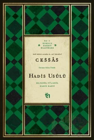 Cessas - Hadis Usulü