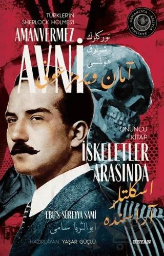 İskeletler Arasında - Türkler'in Sherlock Holmes'i Amanvermez Avni Onuncu Kitap