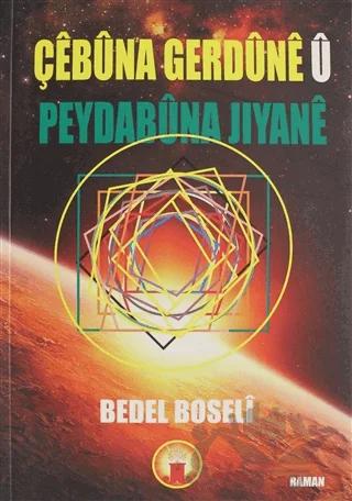 Çebuna Gerdune U Peydabuna Jiyane