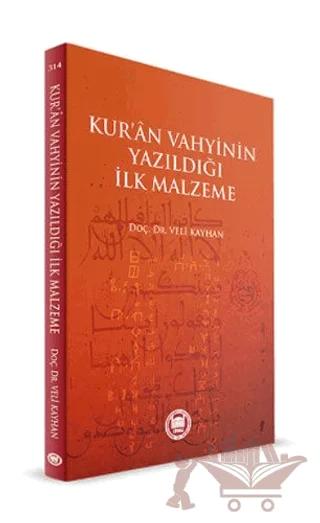 Kur'an Vahyinin Yazıldığı İlk Malzeme – Veli Kayhan – Marmara Üniversitesi İlahiyat Fakültesi Vakfı kitap kapağı
