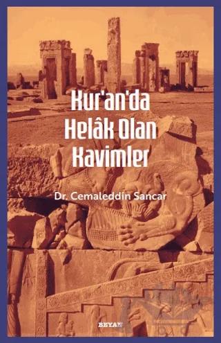 Kur'an'da Helak Olan Kavimler – Cemaleddin Sancar – Beyan Yayınları kitap kapağı