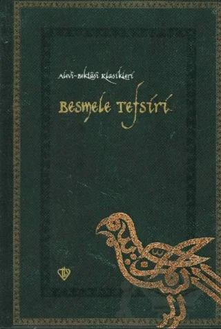 Besmele Tefsiri