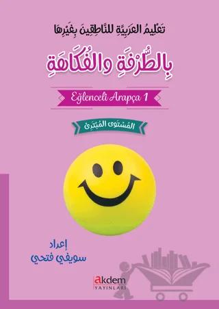 Eğlenceli Arapça 1 – Suwayfi Fathi – Akdem Yayınları kitap kapağı