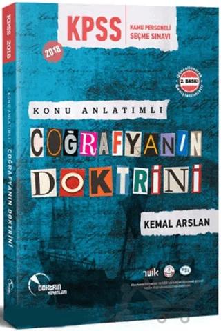 2018 KPSS Konu Anlatımlı Coğrafyanın Doktrini