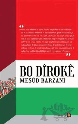 Bo Diroke