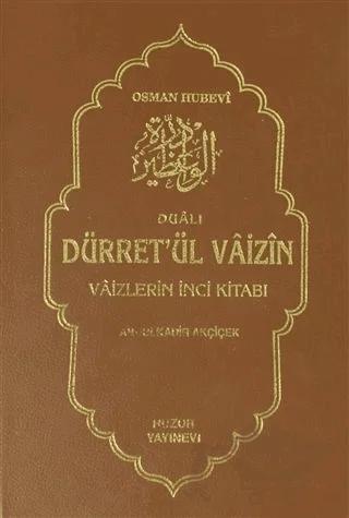 Dualı Dürret’ül Vaizin 1