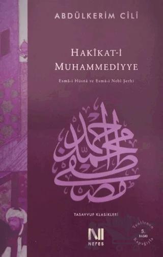 Hakikat-i Muhammediyye