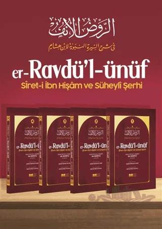 er-Ravdü'l ünüf siret-i İbn Hişam ve Süheyli Şerhi 4 Cilt