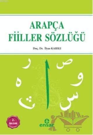 Arapça Fiiller Sözlüğü