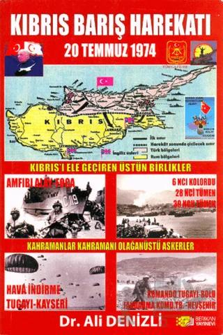 Kıbrıs Barış Harekatı (20 Temmuz 1974)