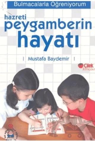 Hazreti Peygamberin Hayatı: Bulmacalarla Öğreniyorum 1