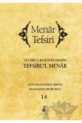 Menar Tefsiri Büyük Boy 14. Cilt