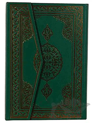 Cami Boy Kur’an-ı Kerim (Hafız Osman Hattı)
