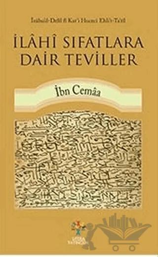 İlahi Sıfatlara Dair Teviller