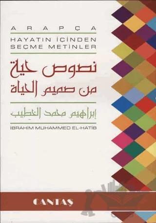 Arapça Hayatın İçinden Seçme Metinler (Arapça Metinler Kitabı)