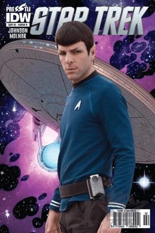 Star Trek Sayı : 2 - Kapak B