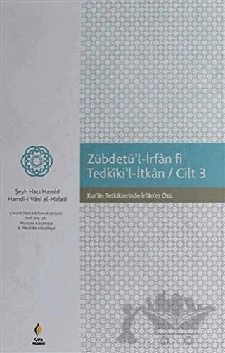 Zübdetü'l - İrfanı Fi Tedkiki'l - İtkan Cilt 3