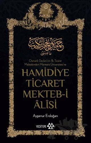 Hamidiye Ticaret Mekteb-i Alisi