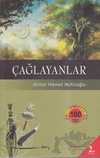 Çağlayanlar