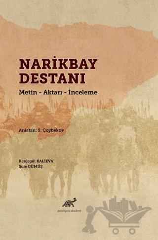 Narikbay Destanı