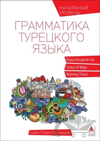 Rusça Konuşanlar İçin Türkçe Dil Bilgisi