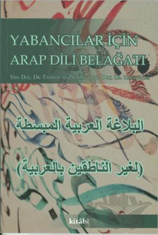 Yabancılar İçin Arap Dili Belağat