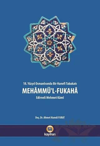 Mehammü'l-Fukaha