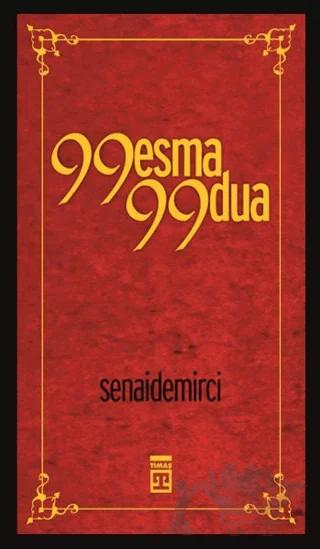 99 Esma 99 Dua (1- 2- 3)