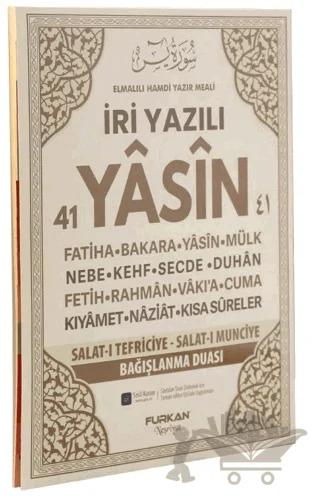 Orta Boy 128 Sayfa İri Yazılı Karton Kapak Yasin - Krem
