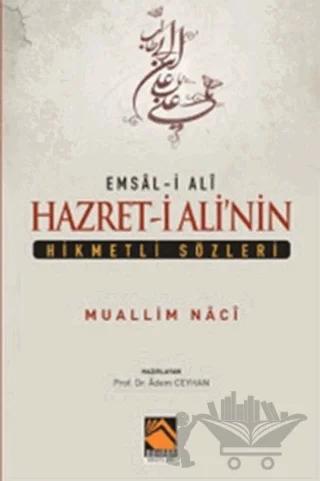 Hazreti Ali'nin Hikmetli Sözleri