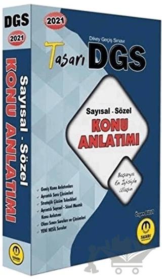 2021 DGS Sayısal - Sözel Konu Anlatımı