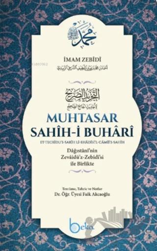 Muhtasar Sahihi Buhari