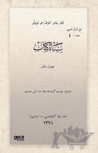 Siyah Kitap (Osmanlıca)