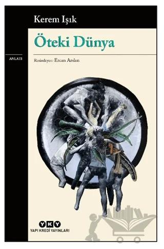 Öteki Dünya