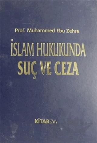 İslam Hukukunda Suç ve Ceza Cilt 2