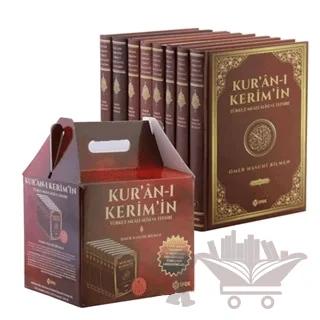 Kur’an-ı Kerim’in Türkçe Meali ve Tefsiri (8 Cilt Takım Şamua)
