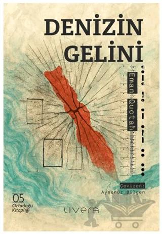 Denizin Gelini