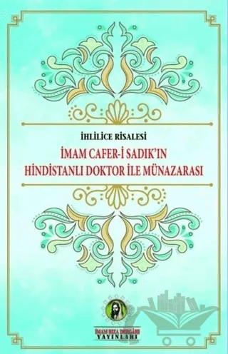 İhlilice Risalesi - İmam Cafer-i Sadık'ın Hindistanlı Doktor ile Münazarası