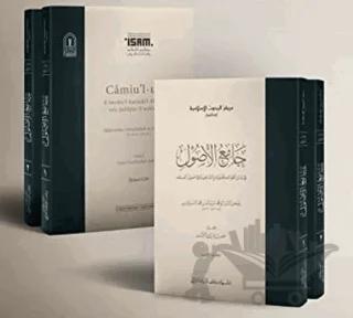 Camiu'l-Usül (2 Kitap Takım)