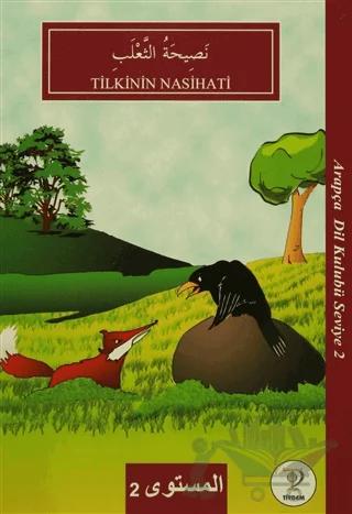 Tilkinin Nasihatı