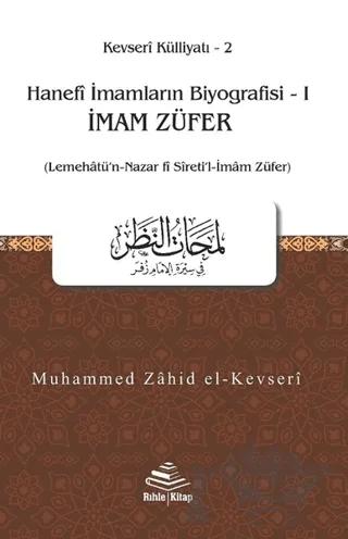 İmam Züfer - Hanefi İmamların Biyografisi 1