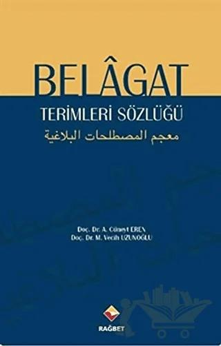 Belagat Terimleri Sözlüğü