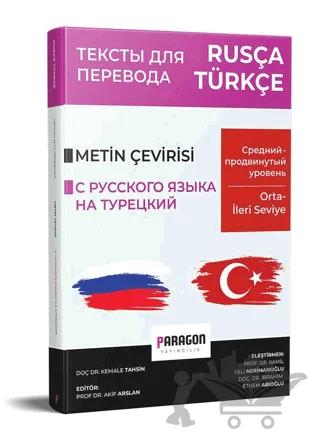 Rusça Türkçe Orta İleri Seviye Metin Çevirisi