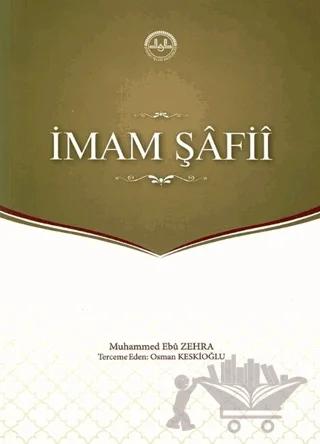 İmam Şafii